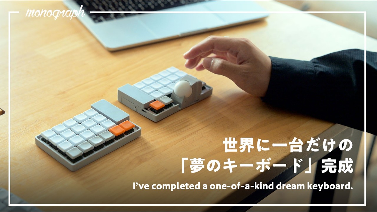 Conductor Wireless Split Keyboard with Travo Complete Guide Vol.1