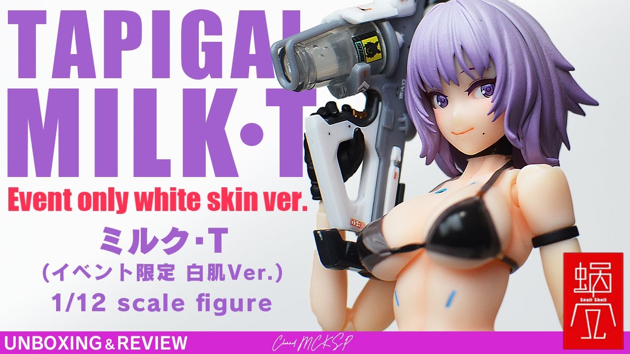 ワンフェス限定!!】蝸之殼 TAPIGAL ミルク・T (イベント限定 白肌Ver