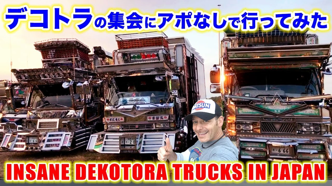 Japan's Tricked-Out DEKOTORA Truck Culture; Steve Visits a Local