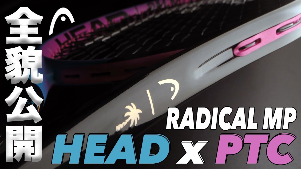 数量限定】ヘッド(HEAD) ツアー ダッフル バッグ L PTC エディション