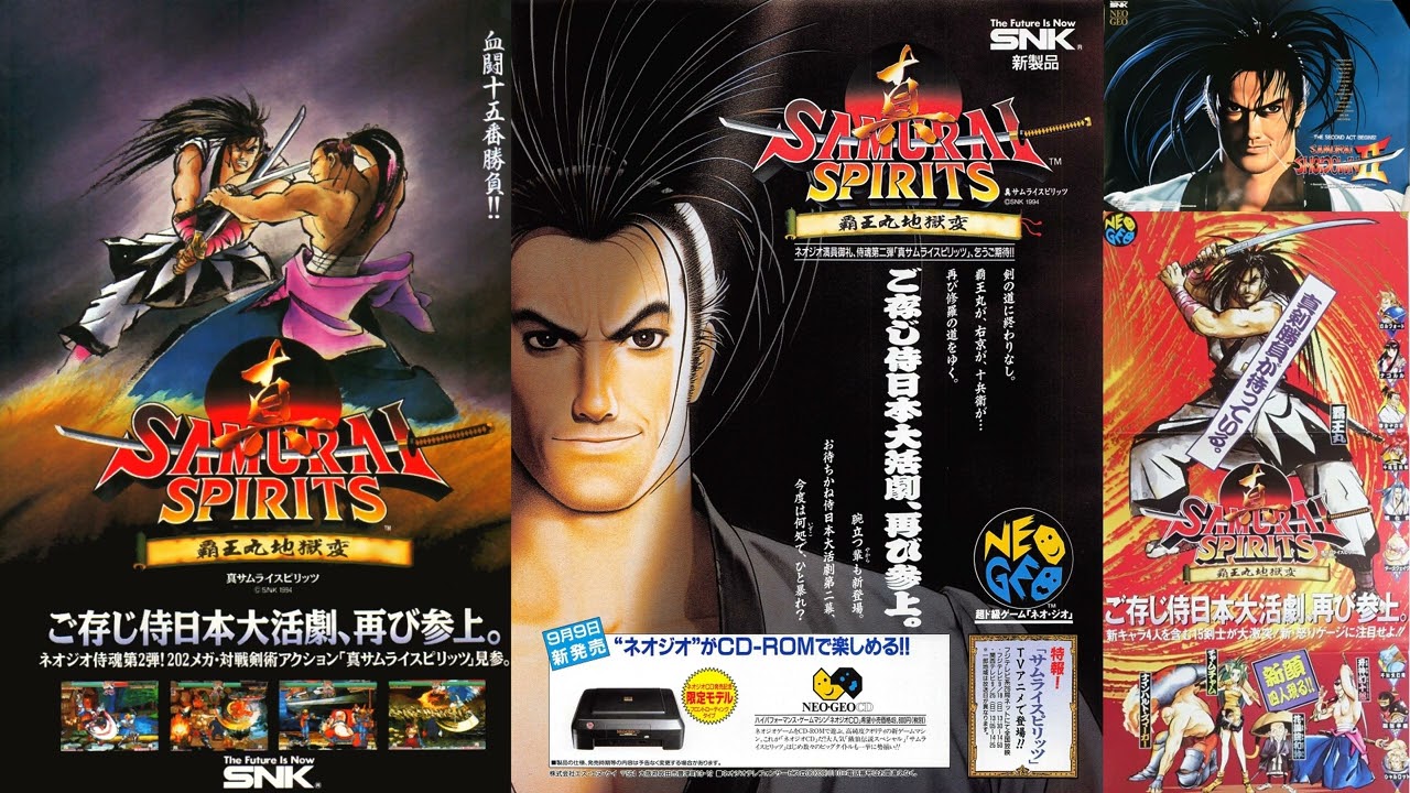 NG] Samurai Shodown 2 OST Boost Mix / 真サムライスピリッツ 覇王丸