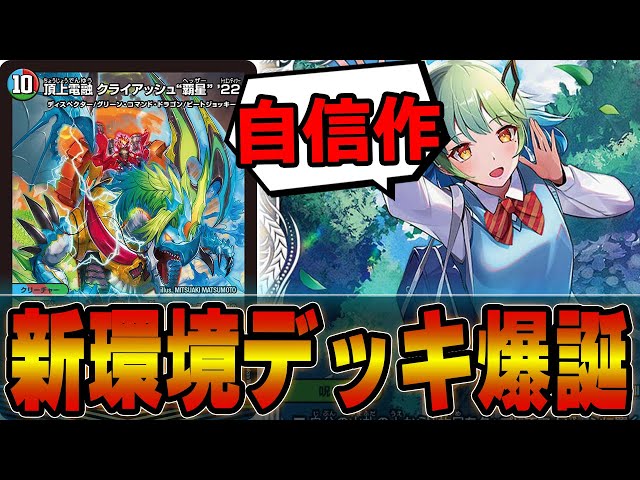 右側2種おまけ。デュエルマスターズ シータガイアッシュデッキ 右側2種