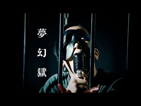 ROTTENGRAFFTY - YouTube