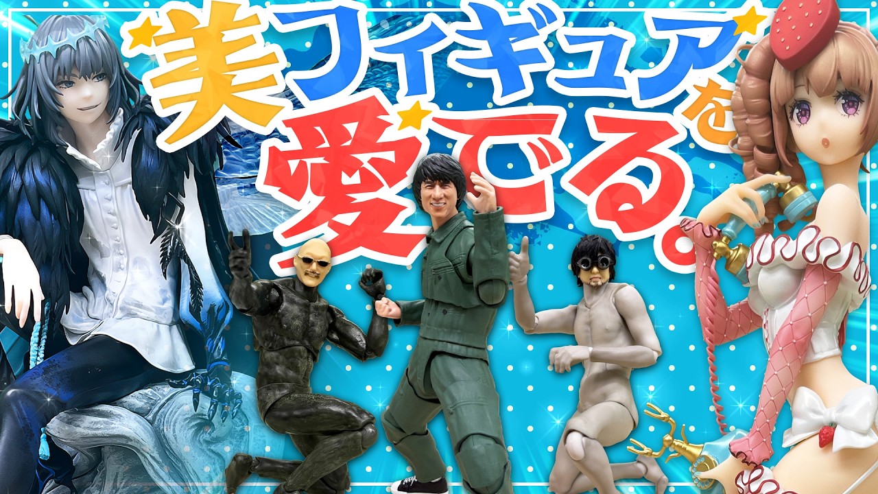 ガレージキット】東方Projectの犬走椛を制作してみた！ - YouTube