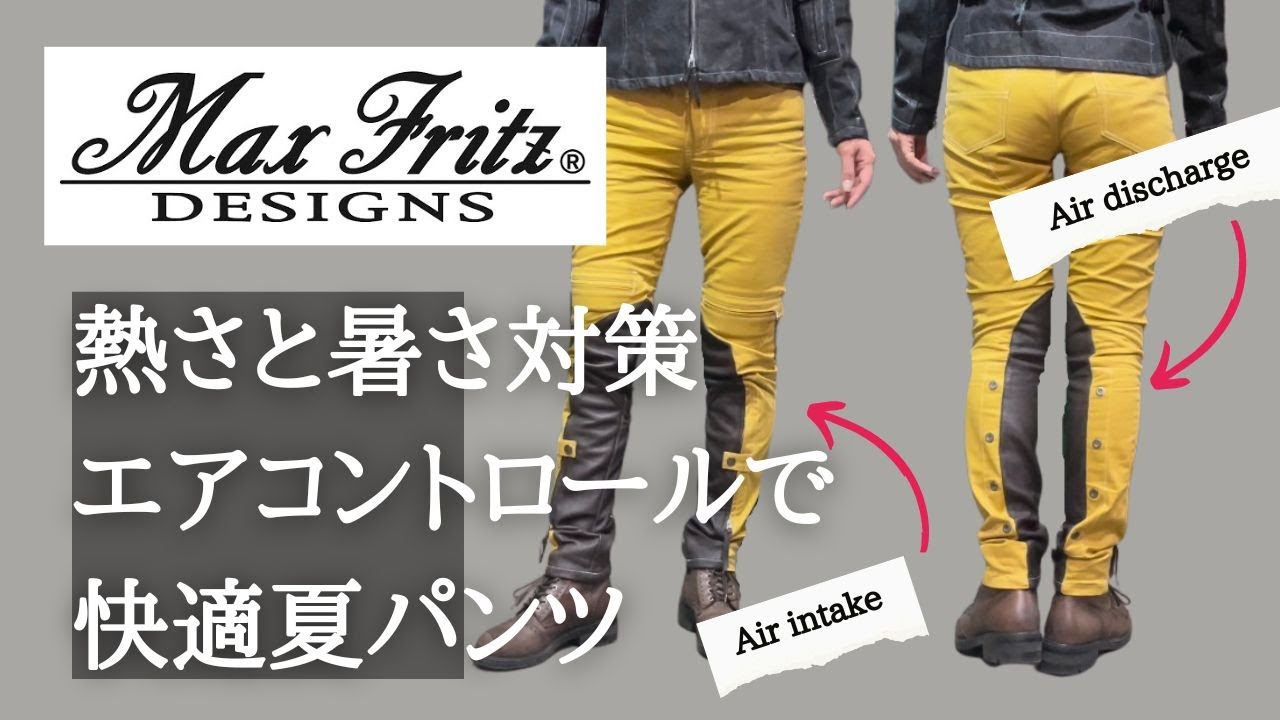 Mar Fritz レザー バイクパンツ サイズ50 Mar Fritz レザー バイク
