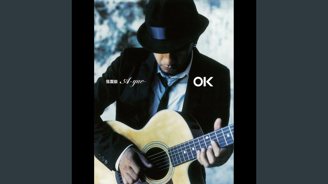 OK - YouTube