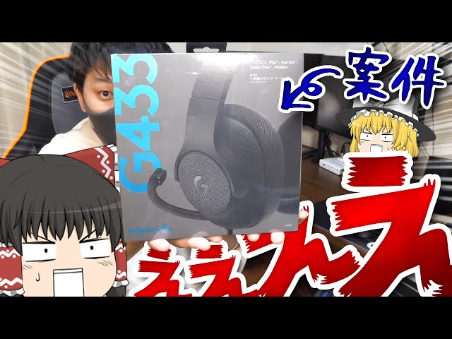 APEX #4】いただいたヘッドセットで弟とチャンピオンをとりました