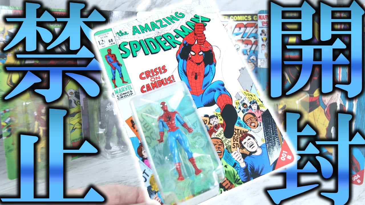 Hottoys Pocket Cover Marvel Comic Series 1 Rare Review ! - YouTube