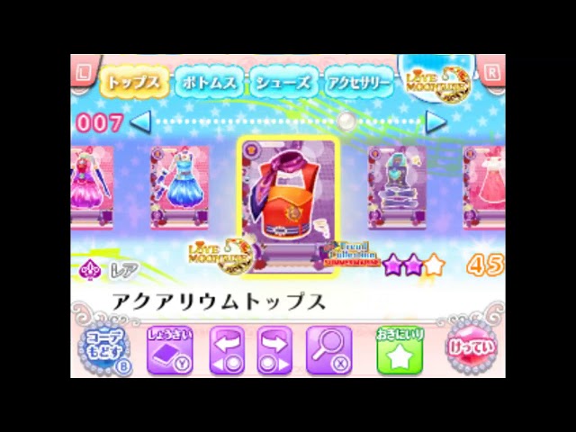 Aikatsu! My No.1 Stage! 3DS All Coords - YouTube
