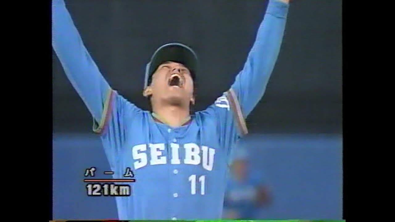 1992年日本シリーズ第7戦③ - YouTube