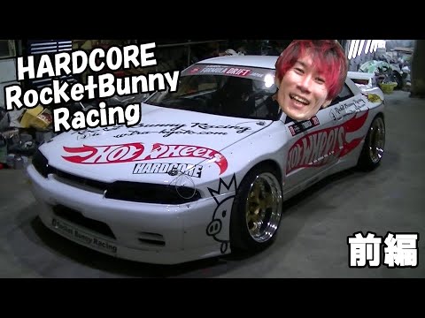 ①【FDJ】#283 長澤翼 HARDCORE/Rocket Bunny Racing R32 SKYLINE