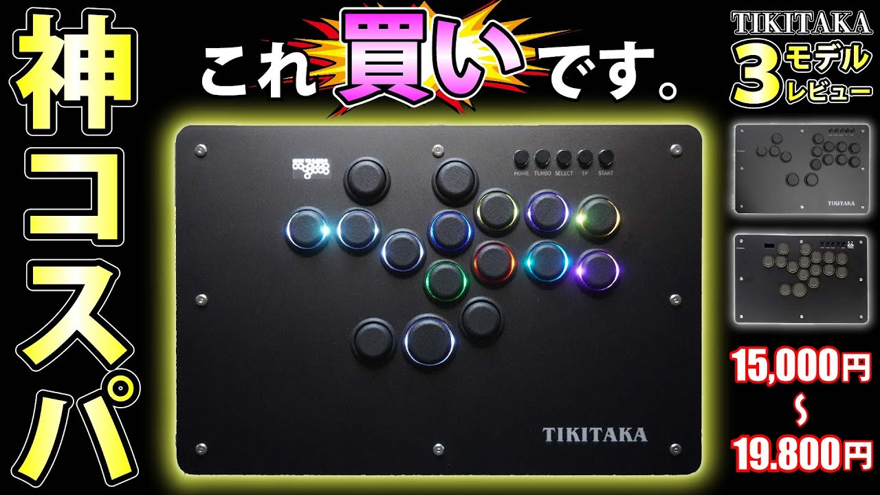 レバーレス】Solid Studio A14買ったのでレビュー - 30代社会人