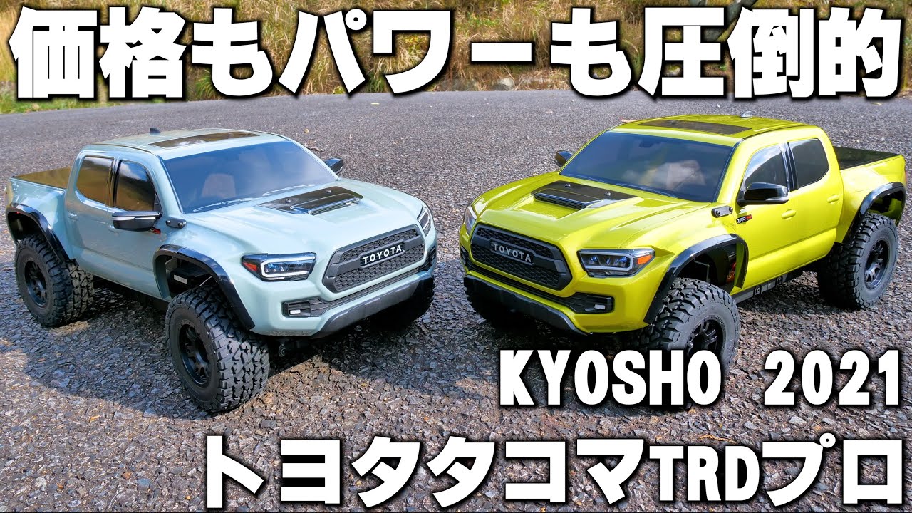 I bought two radio-controlled Toyota Tacoma TRD Pros, each costing