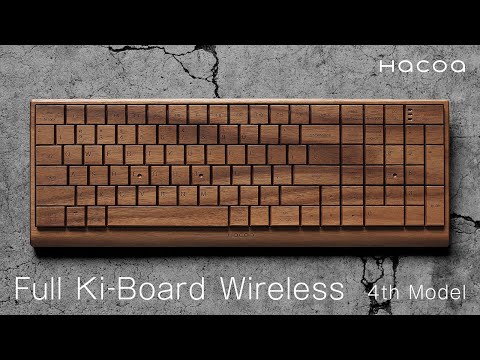 Hacoa】職人が仕上げる、一枚の板から作った贅沢な木製キーボード