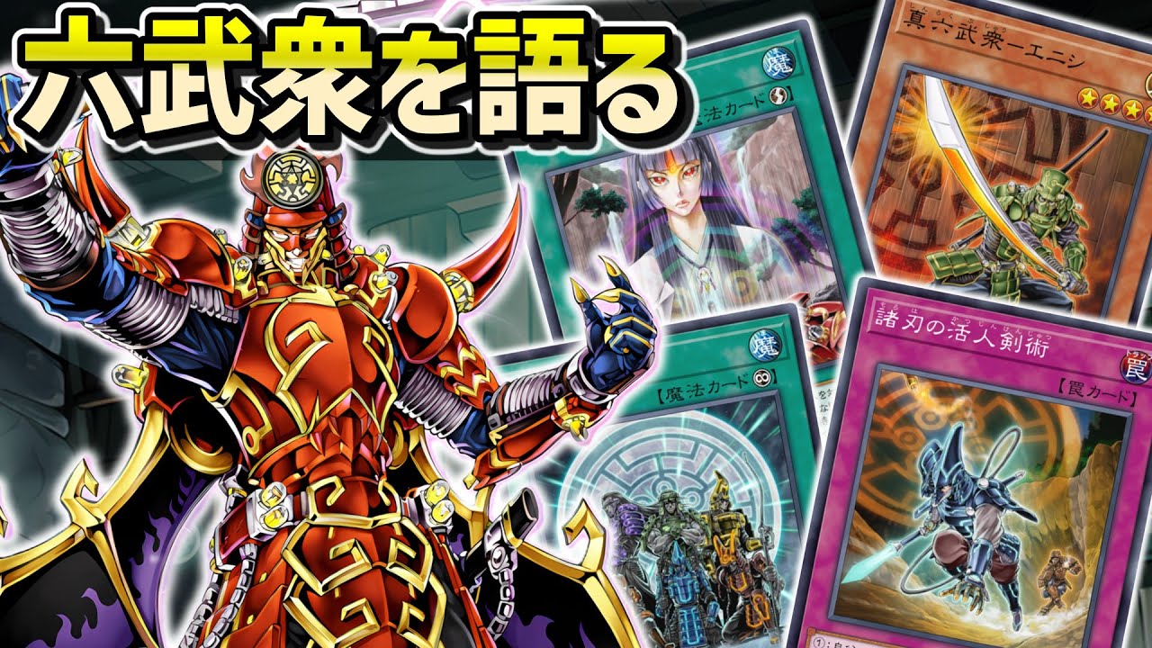 1103 Environment] I won a prize, so I'll talk about the Six