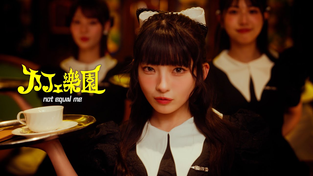 10th 両A面シングル「モブノデレラ／神様の言うとーり!」Type B ≠ME