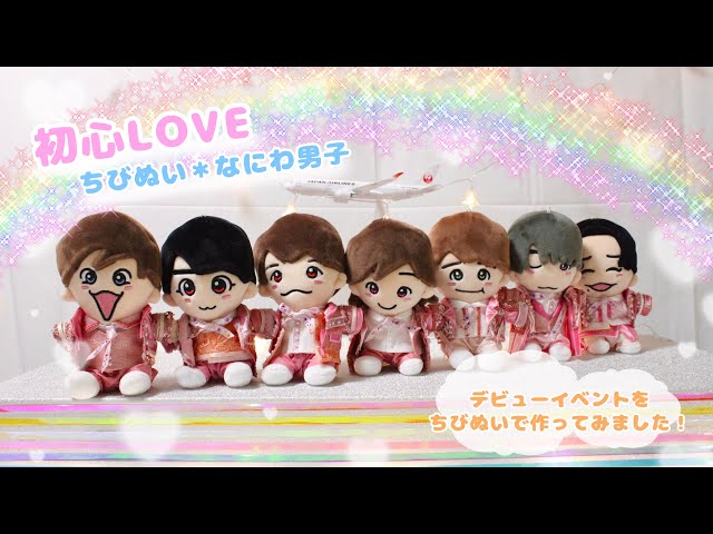 なにわ男子 1st Love 【3形態】 Amazon.co.jp: 【3形態セット・店舗