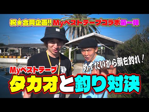 助っ人集団石井ジャイアンツ - YouTube