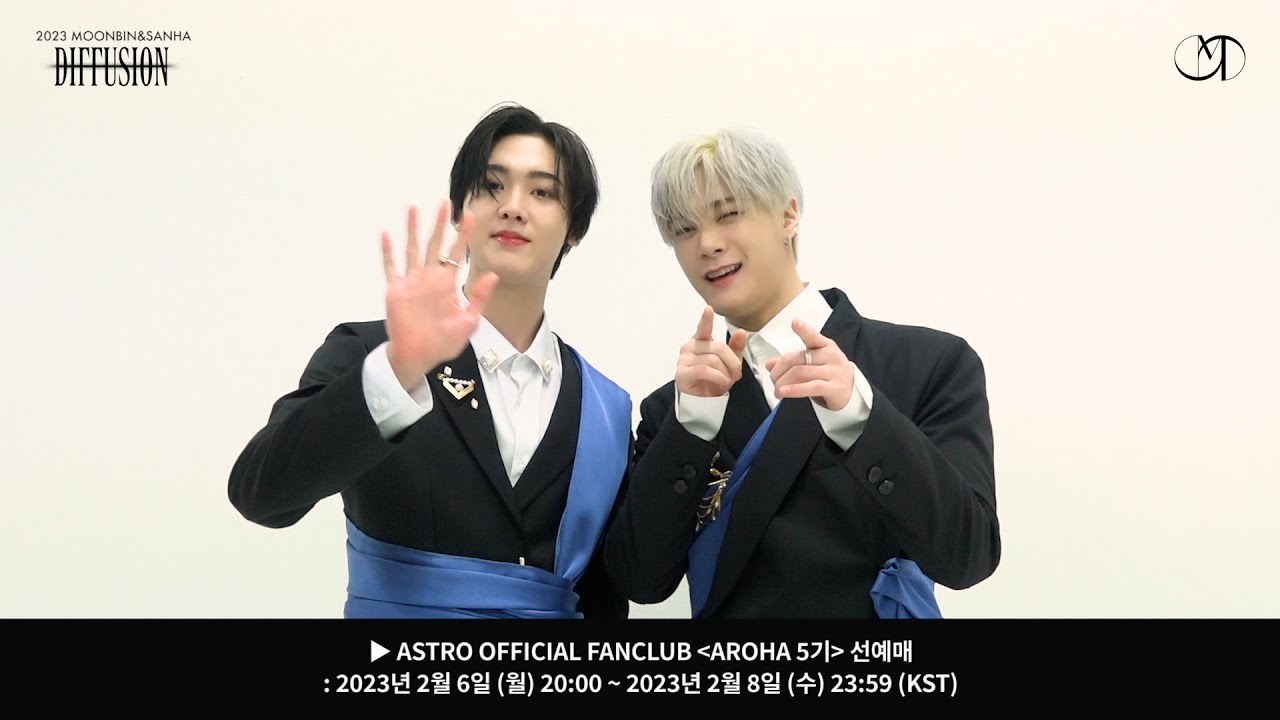 문빈&산하 (ASTRO) - 2023 MOONBIN&SANHA(ASTRO) FAN CON TOUR