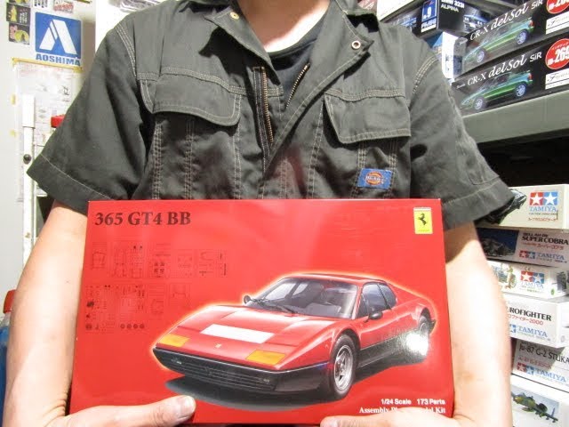 プラモ屋店長がお送りするキットレビュー フジミ 1/24 フェラーリ