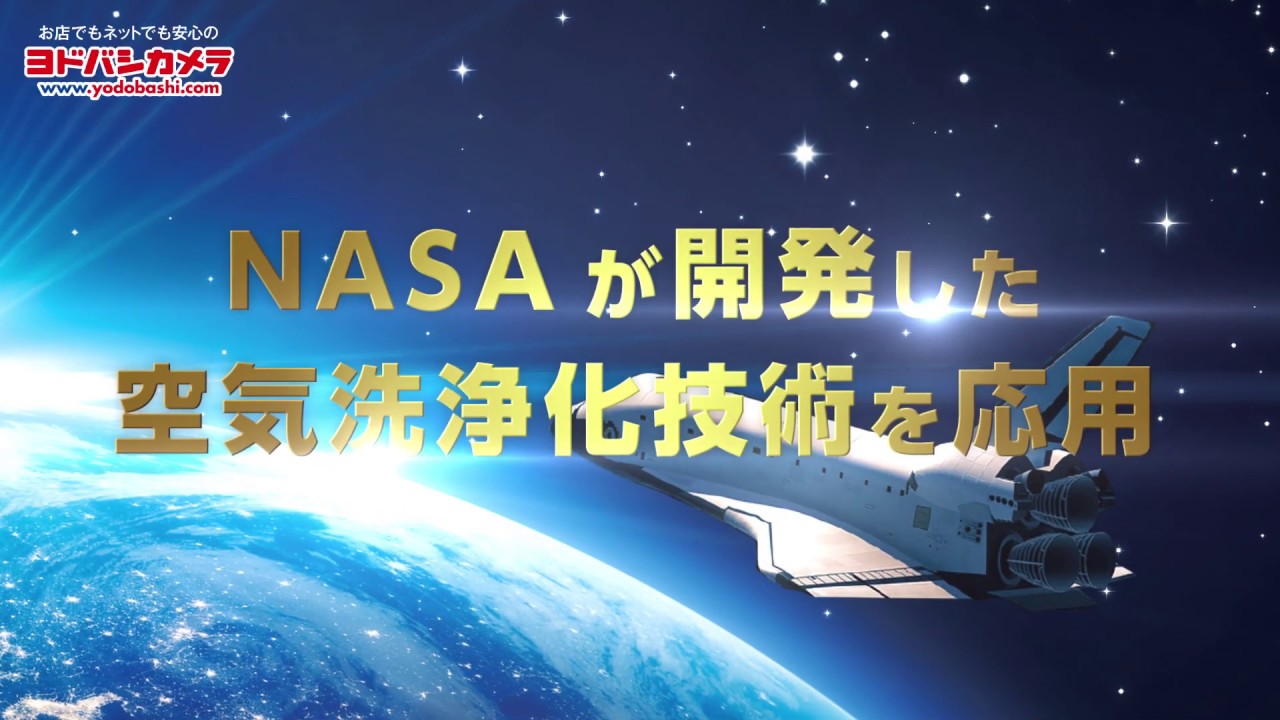 ヨドバシ.com - airocide エアロサイド 空気清浄機 APS-200 通販【全品