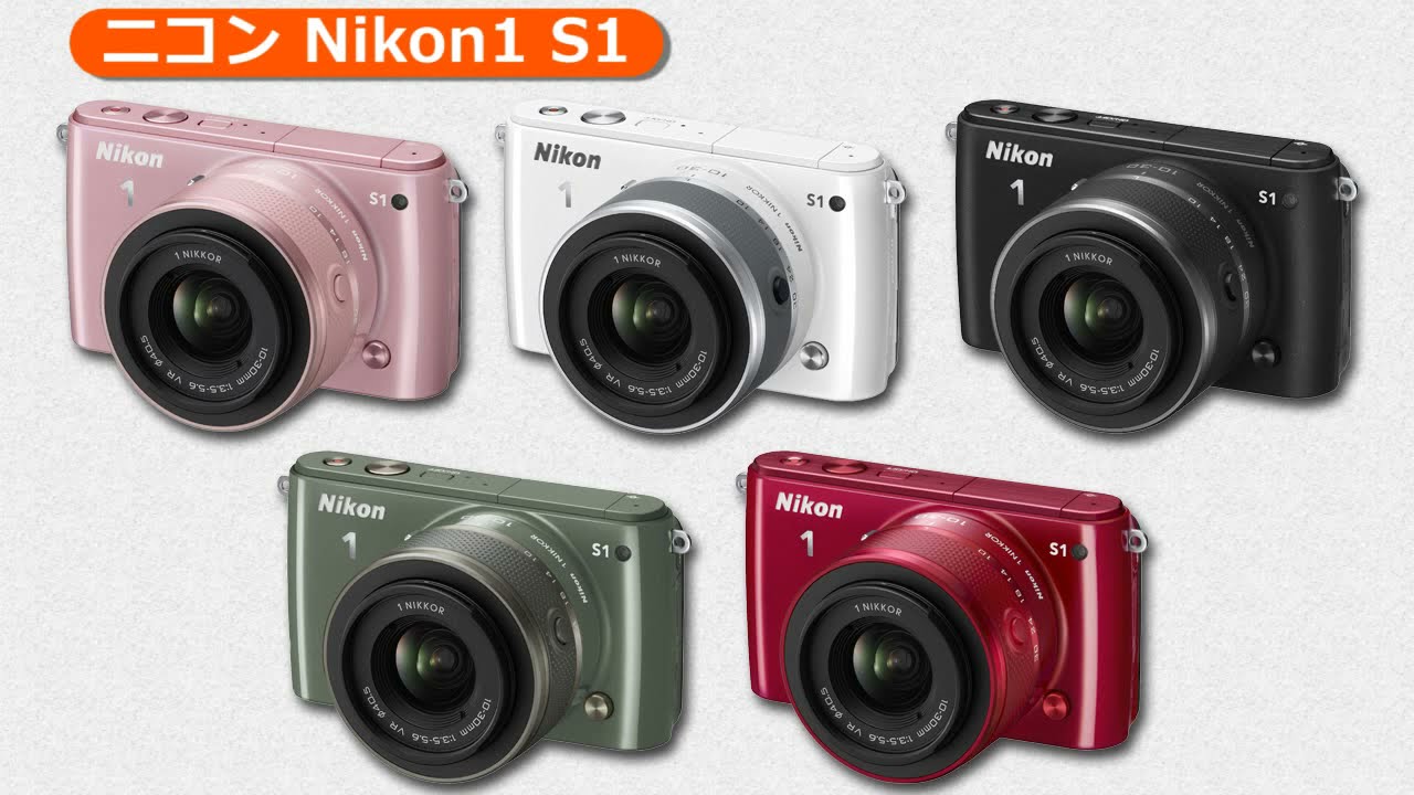 ニコン Nikon1 S1 ダブルズームキット ピンク | ミラーレス一眼