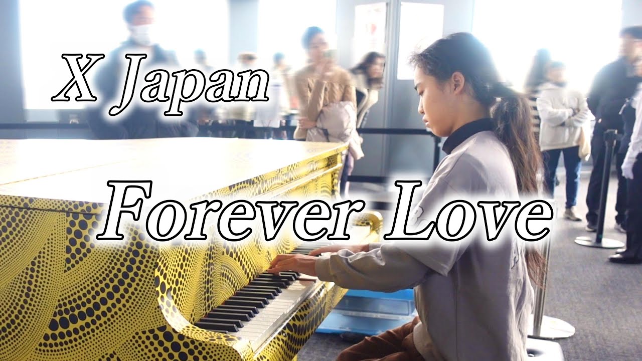 都庁ピアノ】☆FOREVER LOVEフォーエバー・ラブ/ X JAPAN エックス