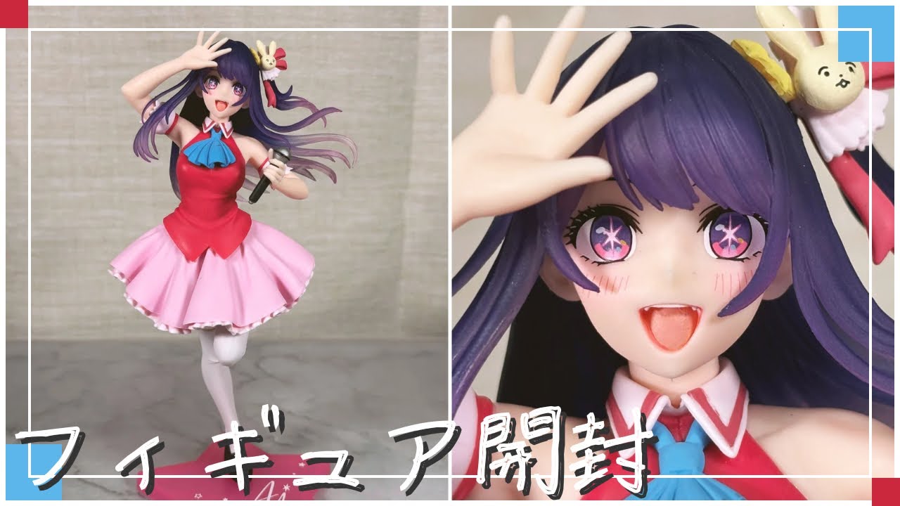 プライズフィギュア】【推しの子】 Coreful フィギュア アイ～B小町ver