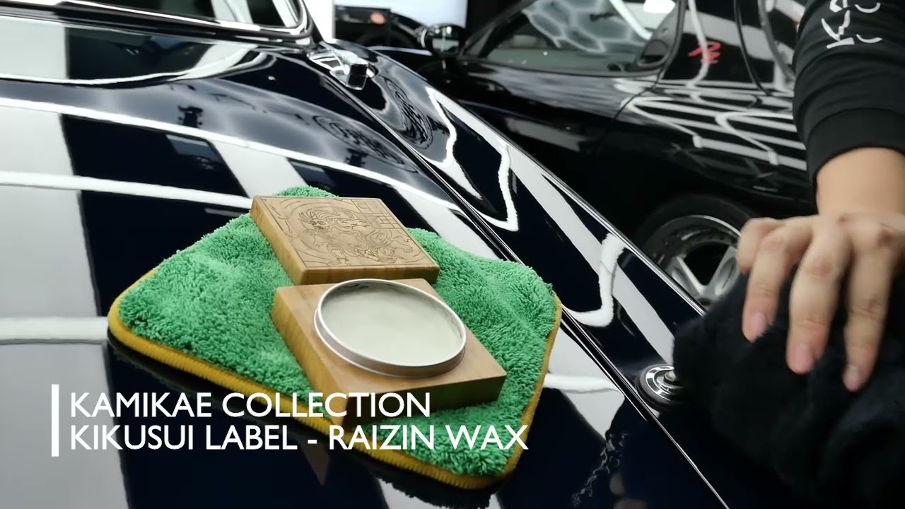 OUTLET】THE d'ELEGANCE WAX - FUZIN 風神 | All Products | KAMIKAZE