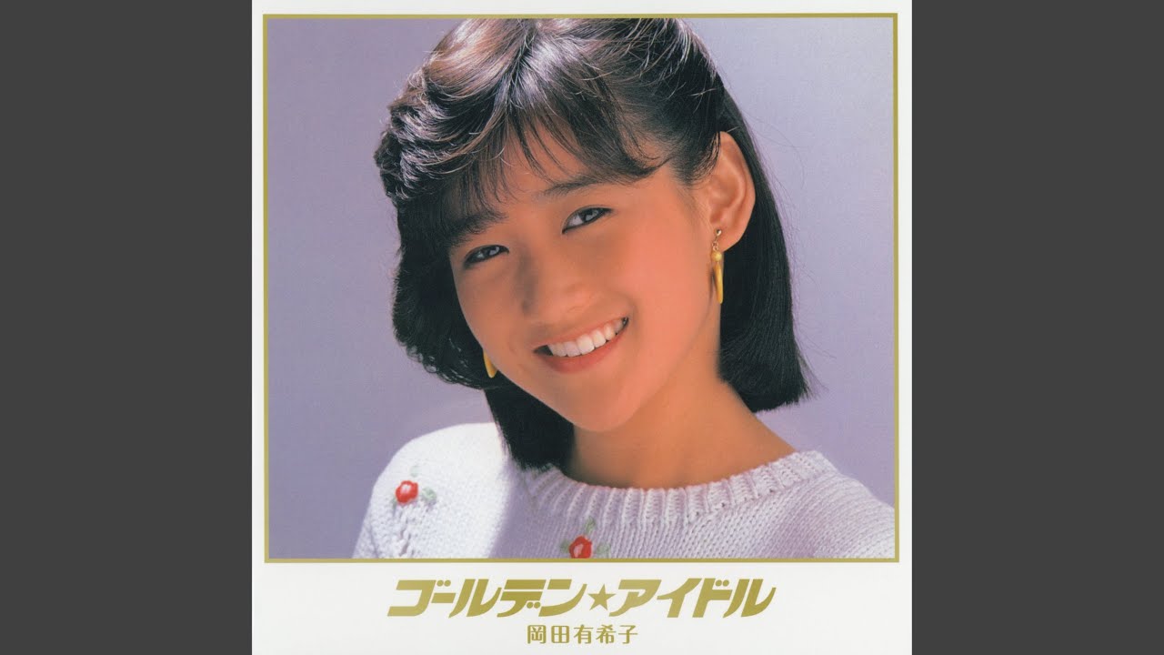 リトルプリンセス - YouTube