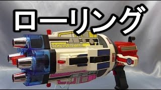 Choushinsei Flashman DX Rolling Balkan - YouTube