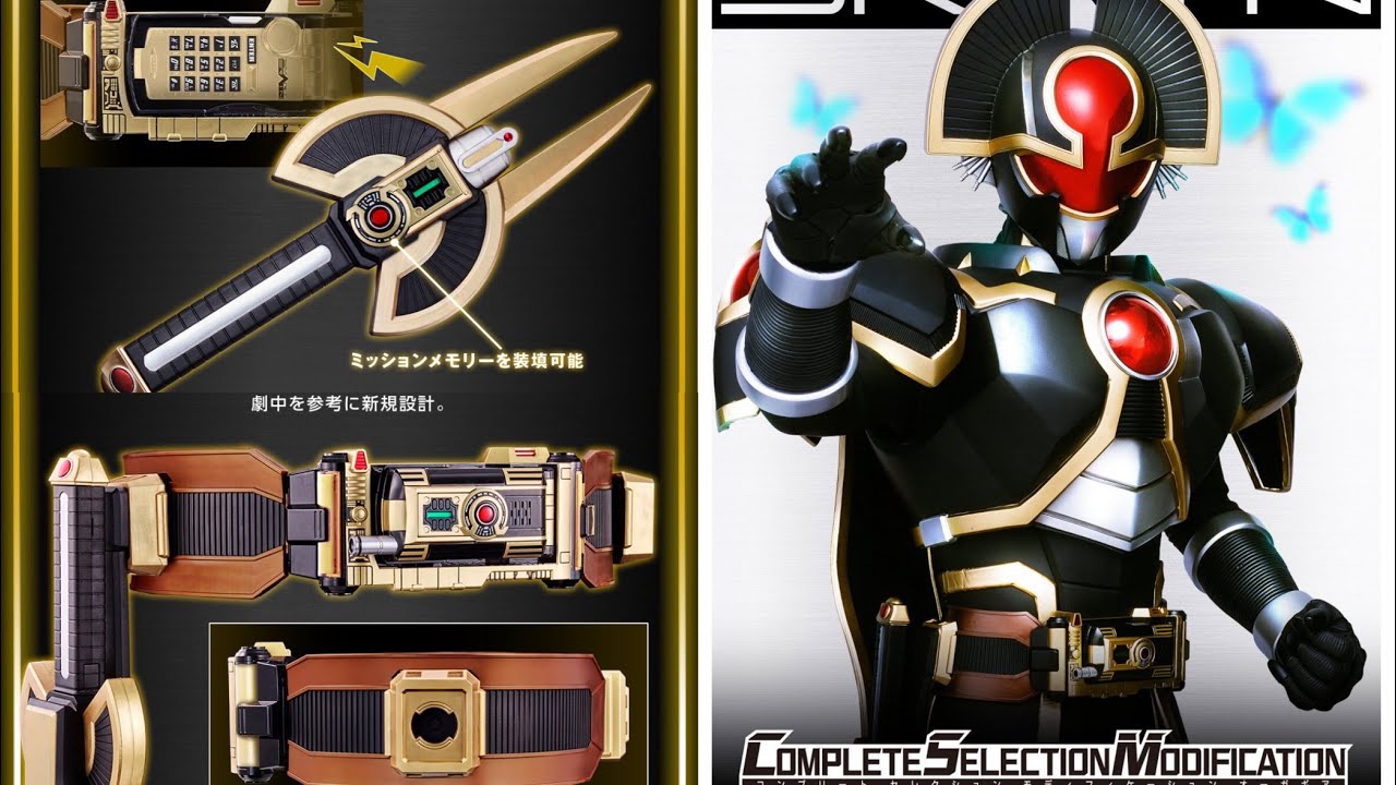 オーガストランザーだと！？CSMオーガドライバー【ポチりました動画