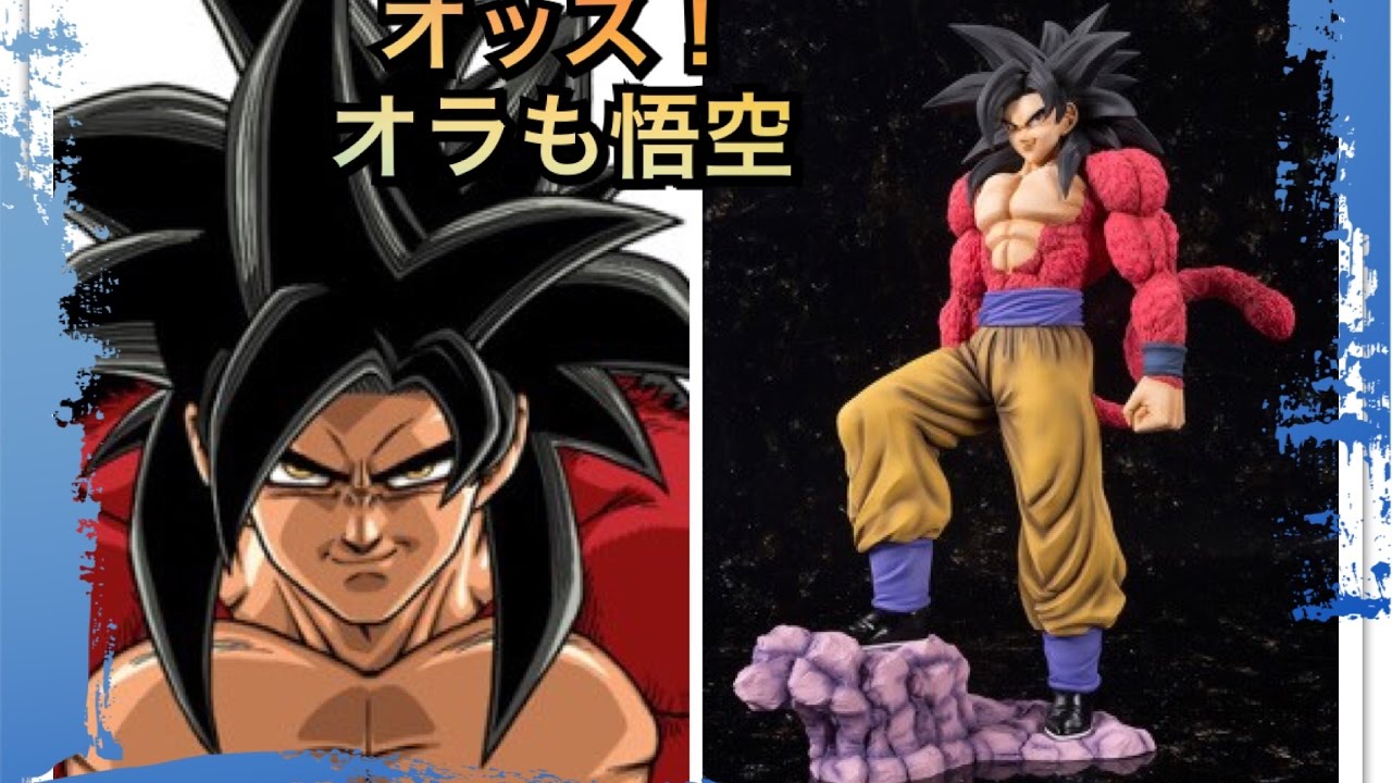 フィギュア開封＆紹介レビューチャンネル フィギュアーツZERO EX