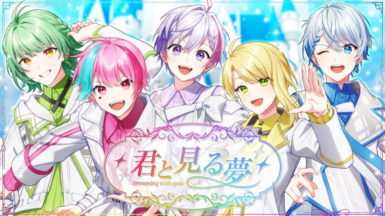 オリジナル曲】君と見る夢/きみとぴあ！【新人歌い手グループ】 - YouTube