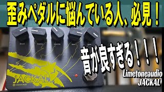 Not even a project! An honest review from just an amateur office