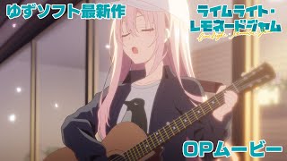 数量限定】レモネードファクトリー バンドTシャツM～XXL