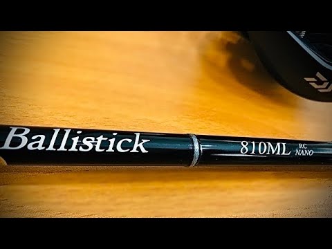 ヤマガブランクス バリスティック810ML RC NANO レビュー！！ベイト