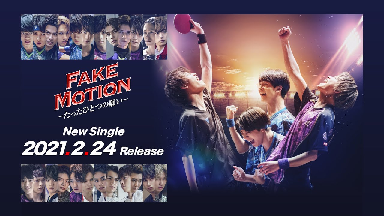 FAKE MOTION Blu-ray【期間限定値下げ中】 Amazon.co.jp: FAKE MOTION