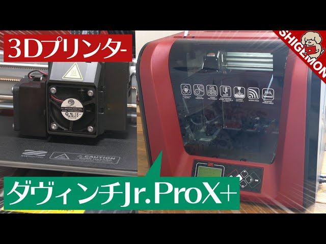 3D printer capable of metal filament modeling and laser engraving