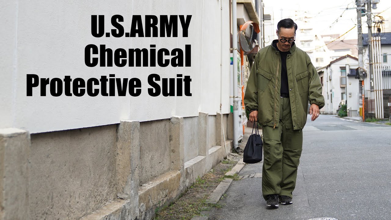 ヤスタケの部屋】米軍のケミカルプロテクティブスーツ入荷しました