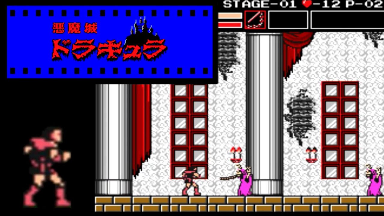 MSX】悪魔城ドラキュラ【エンディングまで】 - YouTube