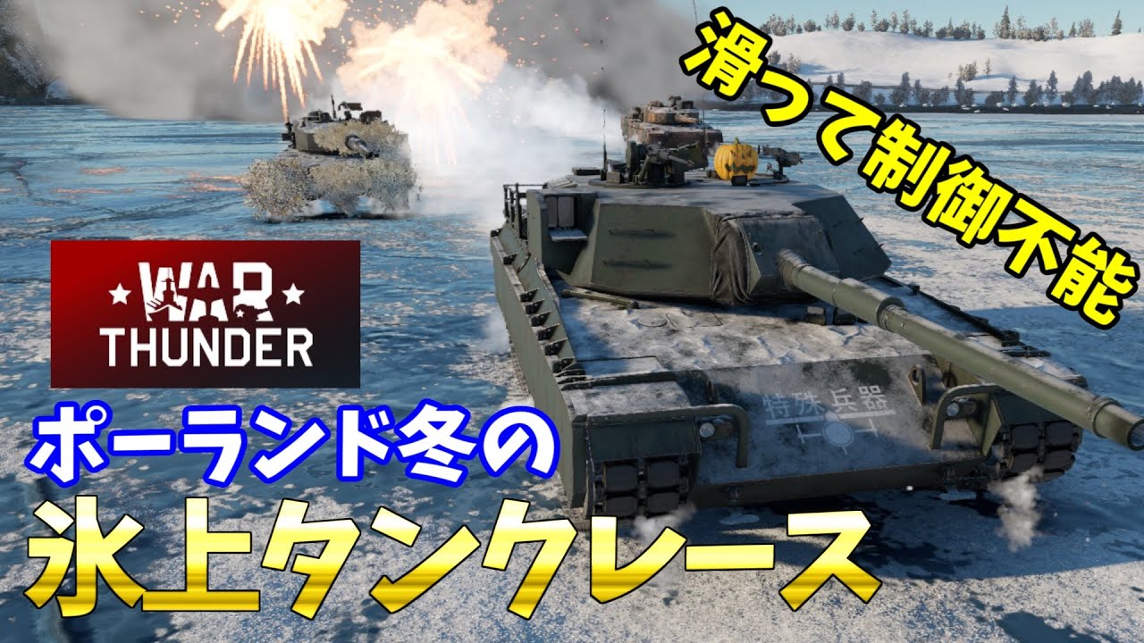 Faint Praise 米国の戦車と戦車駆逐車 Faint Praise 米国の戦車と戦車