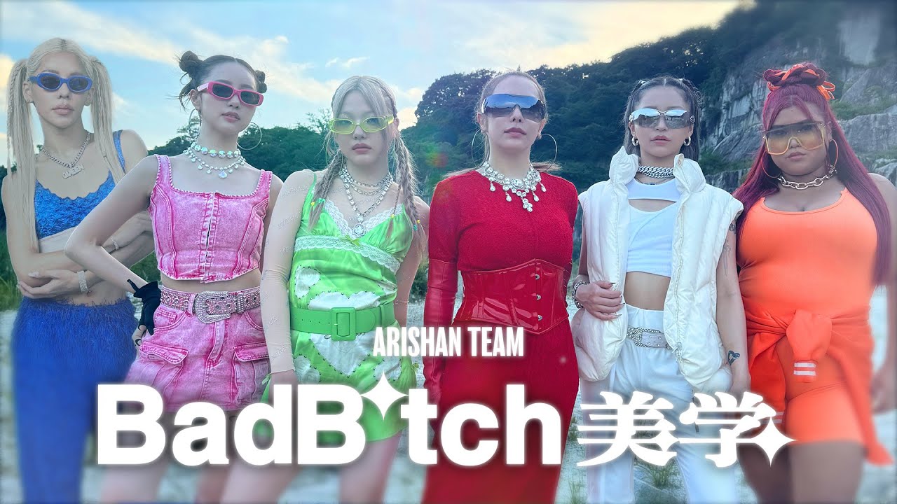 Live】Bad B*tch 美学 Remix - Awich, NENE, LANA, MaRI, AI & YURIYAN