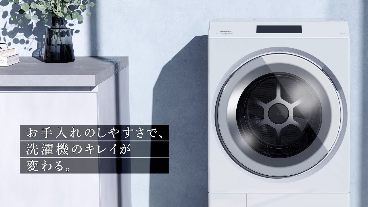 充実のお手入れ機能（TW-127XP3L/R、TW-127XH3L/R） | 商品特長 | 洗濯