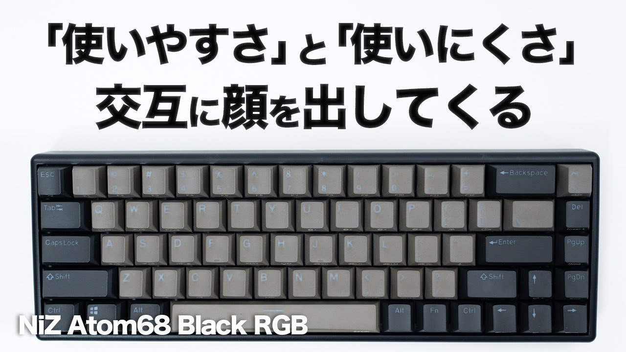 The NiZ Atom68 Black RGB Compact Capacitive Keyboard Review: Ease