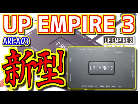 ゆっくりゲーム雑談】UP EMPIRE 3 AREAの新型アップスキャン