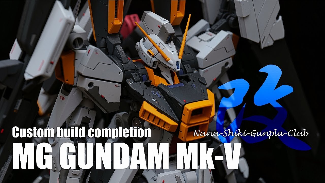 ガンダムMk-V徹底改修vol.8[ガンプラ改造・全塗装] [gunpla custom and