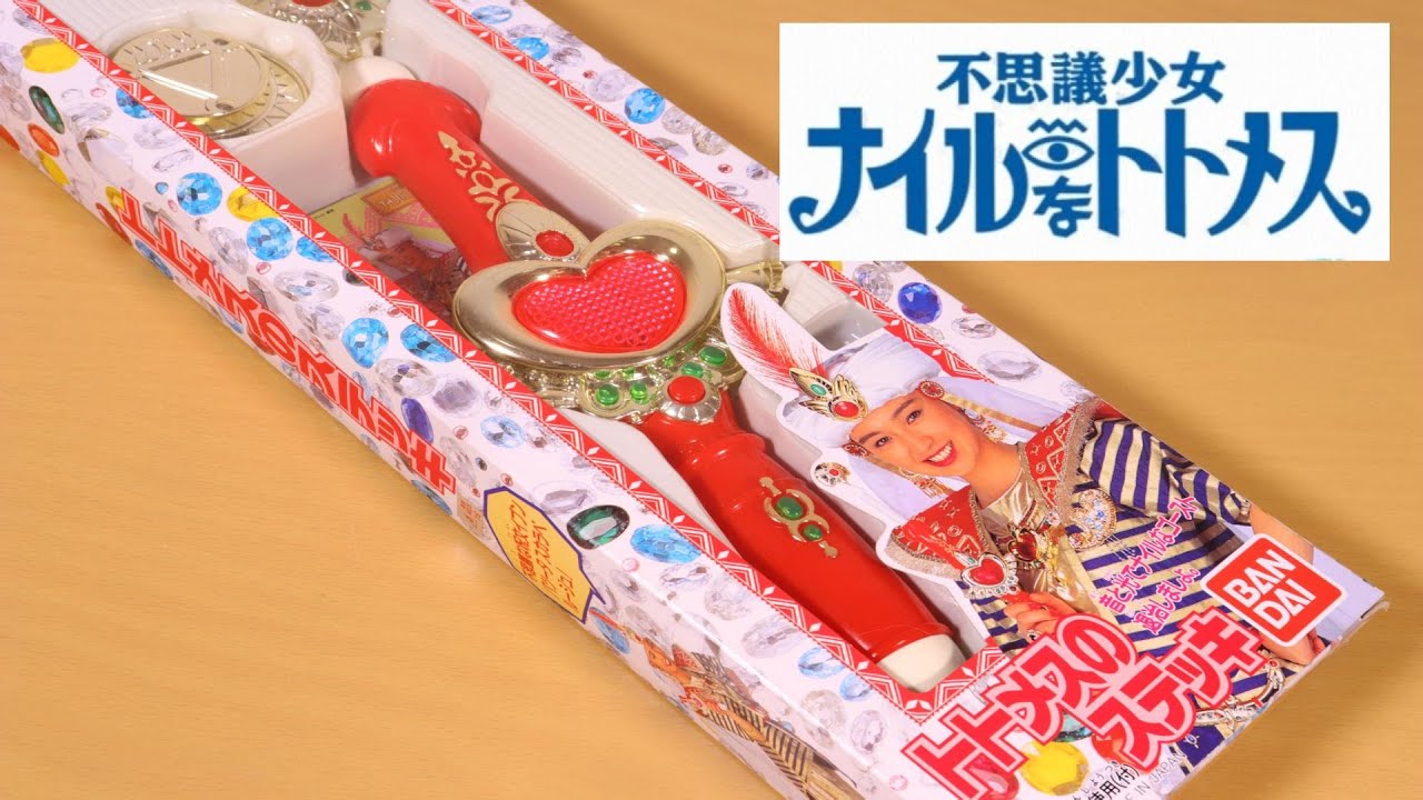 不思議少女ナイルなトトメス】 トトメスのステッキ Mysterious Nile