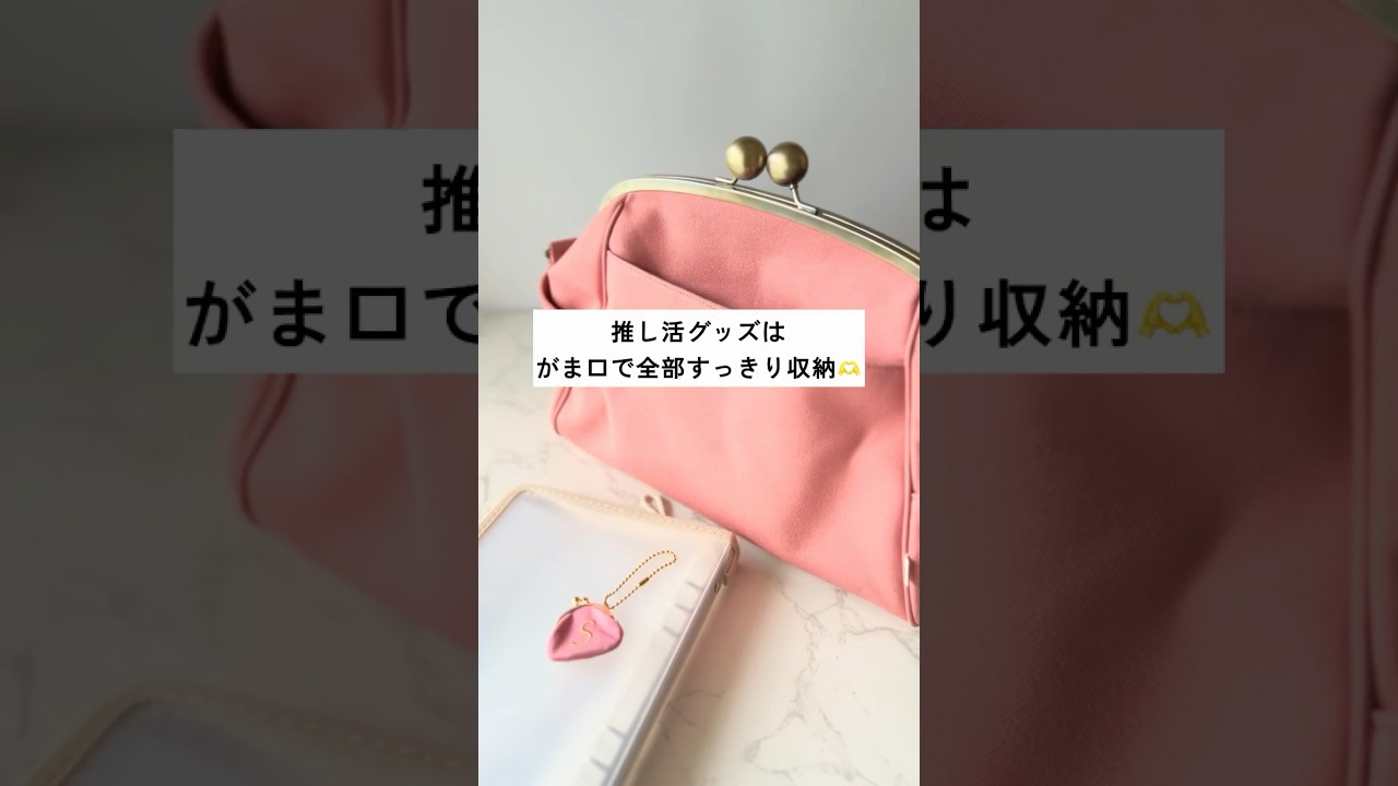 在庫商品】大玉がま口ショルダーバッグ【コーデュラ(R)】 | がま口の