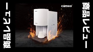 歯科技工】商品レビューvol.1：シンタリングファーネス - YouTube